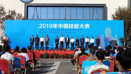 第五屆全國(guó)陶瓷職業(yè)技能競(jìng)賽總決賽收官，百陶會(huì)浪潮拉坯機(jī)神助攻！