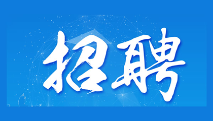 百陶會(huì)納新啦！我們一起共成長(zhǎng)！